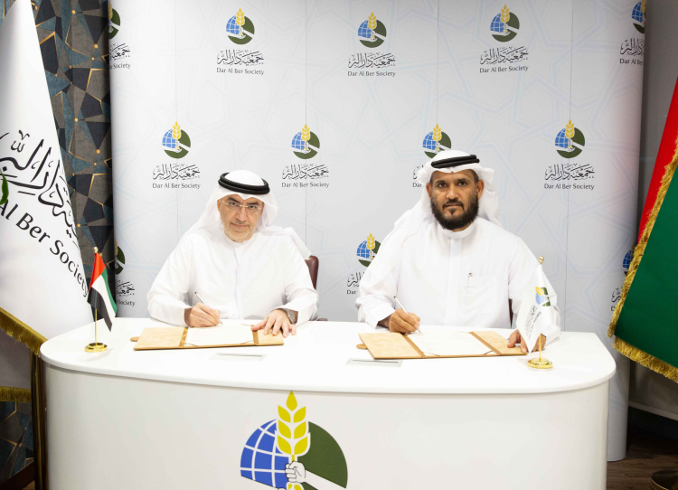  Dar Al Ber Society Announces Agreement with the Middle East and Arab Center for University Services